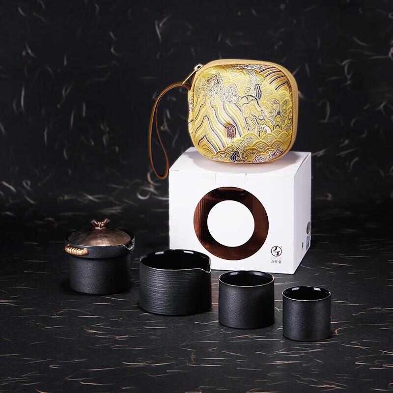 Edenus Ceramic Travel Kung Fu Tea Set