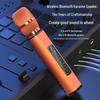Беспроводной Bluetooth микрофон-динамик с функцией дуэта и подавлением оригинального звука для домашнего пения