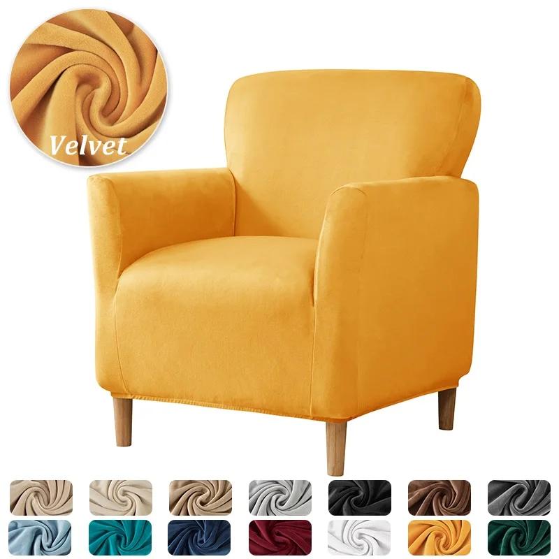 Soft Armchair Covers Elastic Velvet Club Tub cover Chair Sofa Slipcovers Single Sofa slipover Living Room Home Bar Counter Hotel