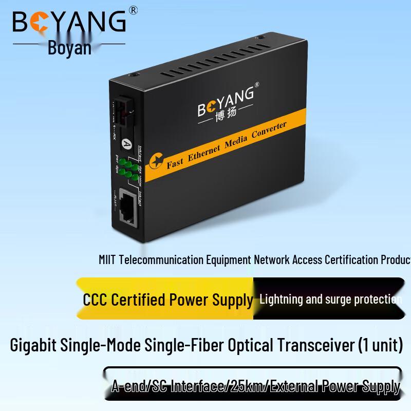 Boyang Медиаконвертеры и аксессуары для оптоволоконных сетей
