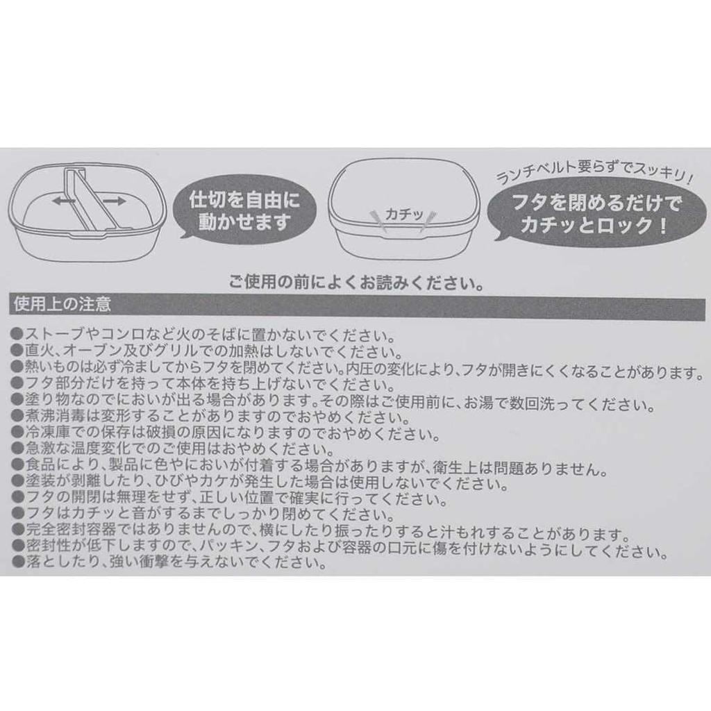 Ланч-бокс Муми-тролль waiwai one-touch