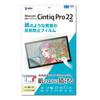 SANWA SUPPLY Wacom Pen Tablet Cintiq Pro 22 with Paper-Like Anti-Reflection Film LCD-WCP22P