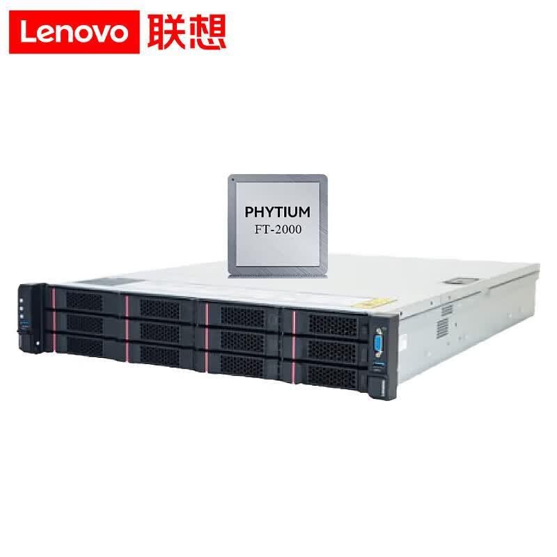 Lenovo SR359F V2 Phytium FT2000+ 2U Rack Server (CN version)