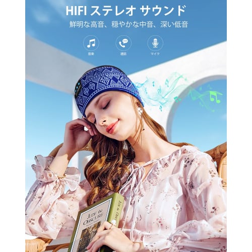 Bluetooth Headphones with Sleeping Eye Mask - Sports Headband, Sweat-Wicking, Quick-Drying, Sweat-Proof, HiFi Sound, Bluetooth Headphones, Soundproofi