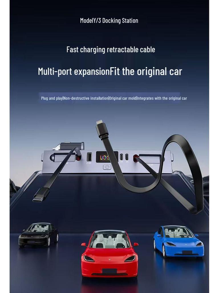 Расширительный док-порт Tesla Model 3/Y с быстрой зарядкой PD, многофункциональное автомобильное зарядное устройство