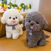 Белый Серый Бишон Фризе Плюшевая Мягкая Игрушка Щенок Плюшевые Игрушки Мальчики Девочки Плюшевая Игрушка Собака Игрушка для Питомца