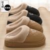 Waterproof Cotton Slippers Winter 2025 New Indoor Home Non-slip Household Couple Warm Thick Bottom Cotton Mop