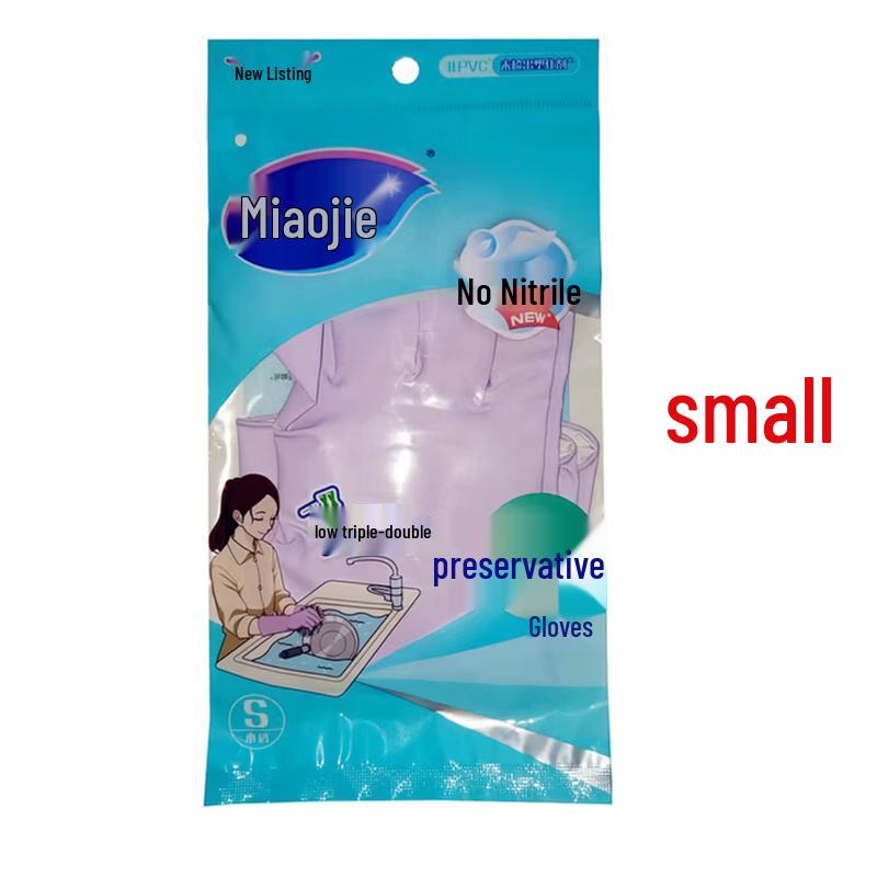 MIAOJIE Durable Odorless Latex Household Gloves