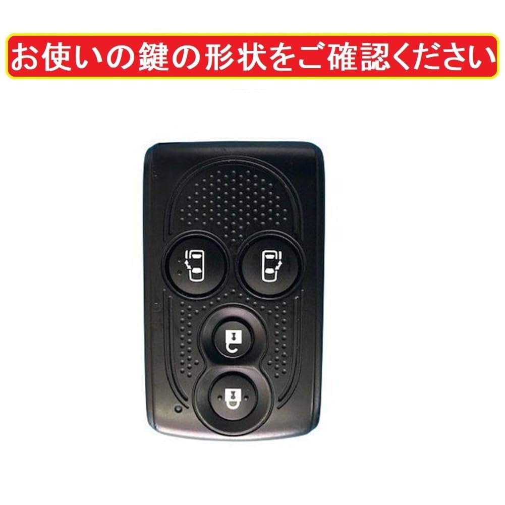 ZANEKO Чехол для ключей Танто, совместимый с чехлом для ключей Daihatsu Tant Custom, Wake Smart Key