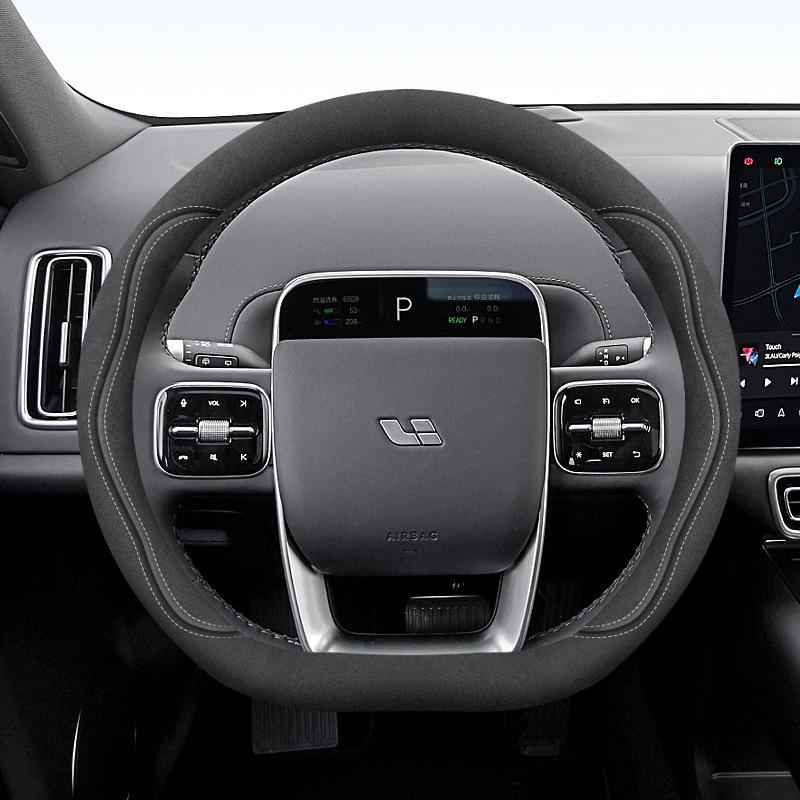 Ideal Genuine Leather Steering Wheel Cover for L6/L7/L8/L9 and Ideal ONE - Suede Car Interior Accessory