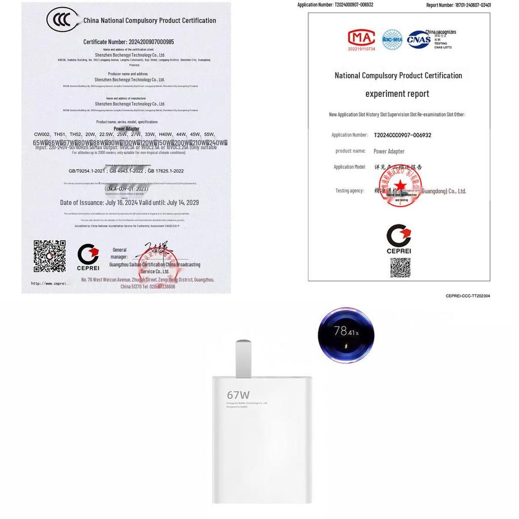 67W Fast Charging Charger Set for Xiaomi Redmi Phones with Gold Label and Charging Cable