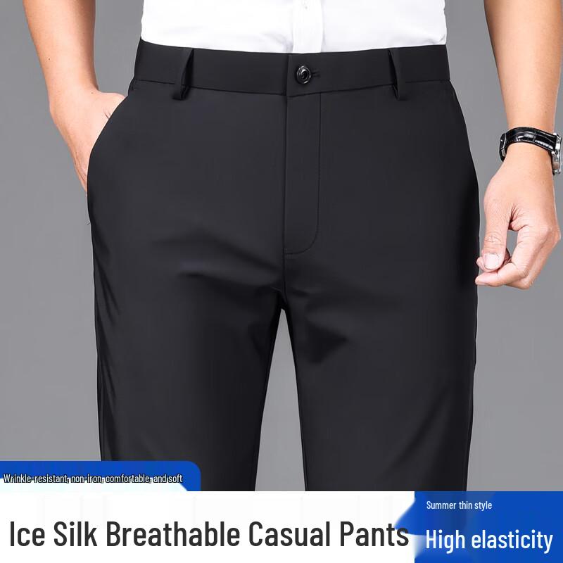Eliteng Men's Ice Silk Four-Way Stretch Casual Pants YTMSDKY9128B