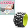 Йога Колесо Миофасциальный релиз Пилатес Растяжка Точки давления Пенный ролик Растяжка Мяч Диаметр 28 см [Под присмотром инструктора] (Черный желтый)