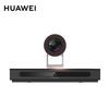 Huawei Видеоконференц-терминал BAR310-12X 1080P30 (Китайская версия)