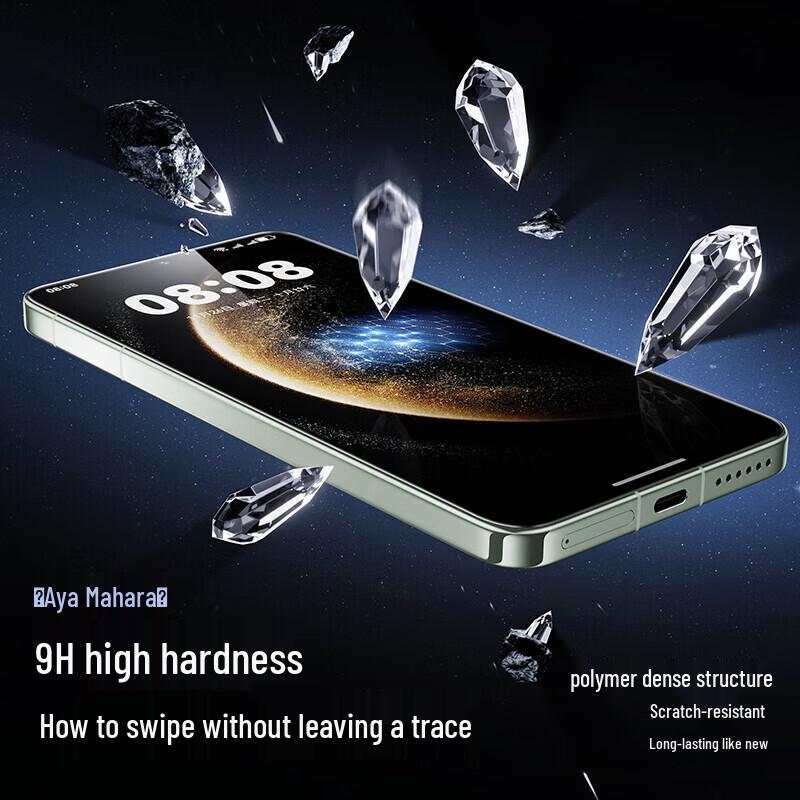 Shamom Huawei Pura 70 Series Anti-Fingerprint Screen Protector