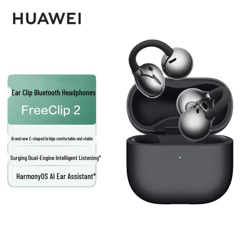 Huawei Беспроводные наушники-вкладыши FreeClip 2 с открытым дизайном
