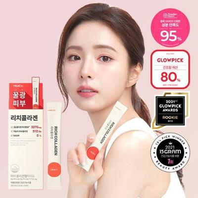 [True RX/Clio Inner Beauty] Богатый коллаген 14 пакетов (стоимость 14 дней)