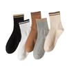 2Pair Socks Solid Color Striped Socks Casual Cotton Sports Socks