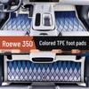 Roewe 350 (10-17) Водонепроницаемые коврики TPE с полным покрытием для модификации салона