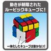 Megahouse Rubik's Cube Panels 3D Puzzle for ages 8 and up