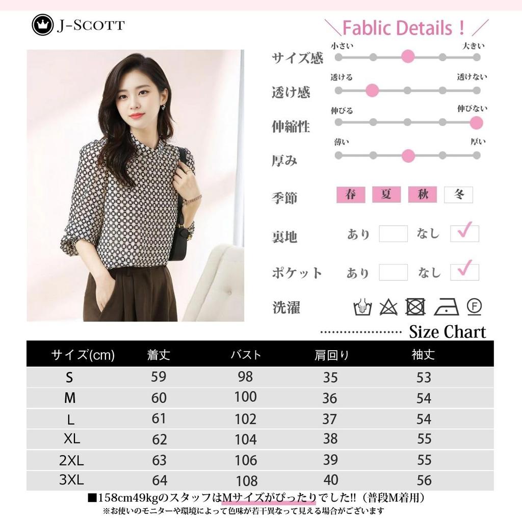 Женская блузка с принтом J-Scott, пуловер, длинный рукав, рукава-буфы, геометрический принт, прозрачный шифон, монохромный, белый, JS17-WH-S