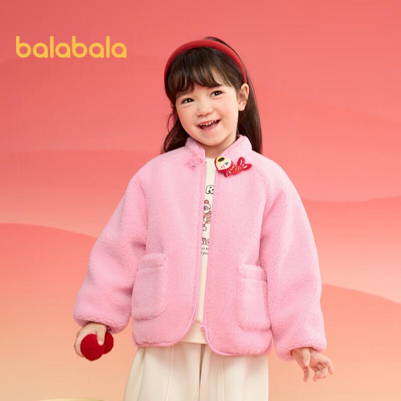 Плюшевая хлопковая стеганая куртка Balabala для детей (2025 Новый год)