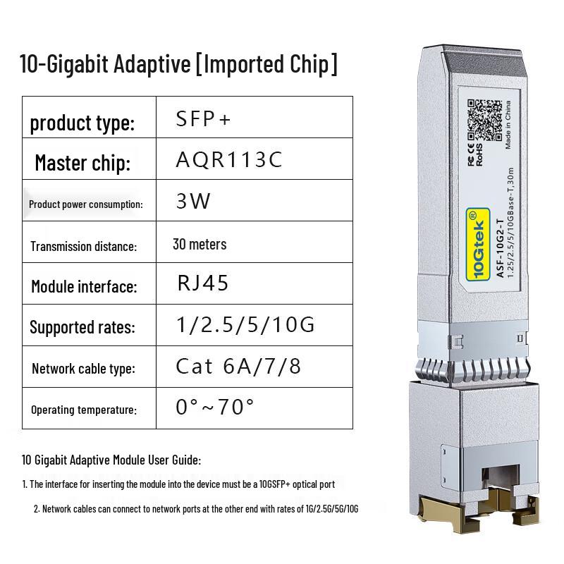 Оптические трансиверные модули 10G SFP+ WanZhaoTong