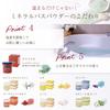 Il Corpo Mineral Bath Powder Gift Box Bath Day Hot Moisturizing (Oriental Jasmine) Additives, Mother's Gift, Sauna, Refreshing, Bath,