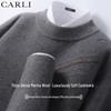 Мужской термо свитер CARLI из шерсти и кашемира