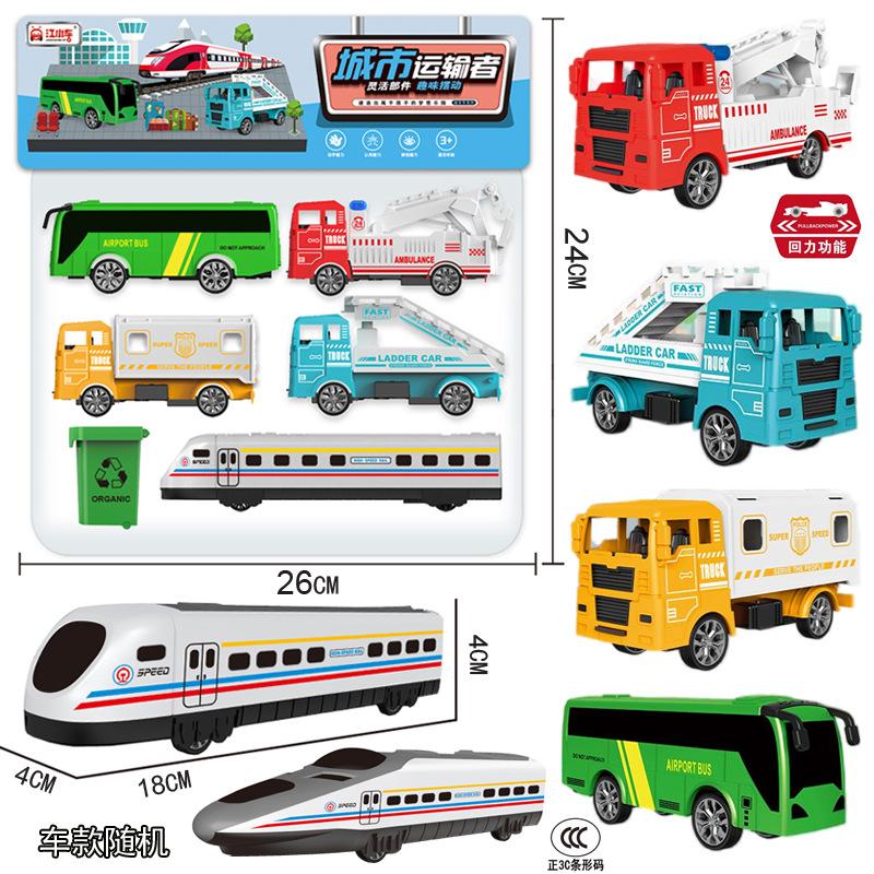 Large Collection Hanging Board Toy One Board Children'S Inertia Set Simulation Excavator Hoist Fire Truck