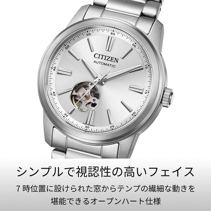 Citizen Часы NH9150-52A Механические Водонепроницаемые [Citizen Collection] Мужские Деловые Серебристые Сделано в Японии