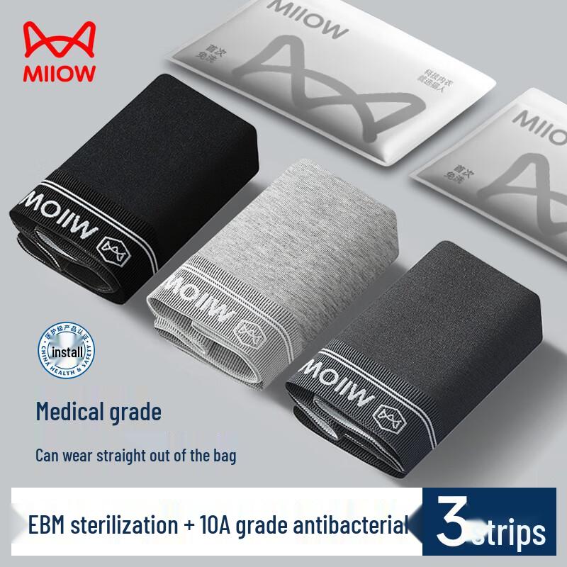 Maoren Men's 10A Alginic Acid Antibacterial Cotton Boxer Briefs 3-Pack