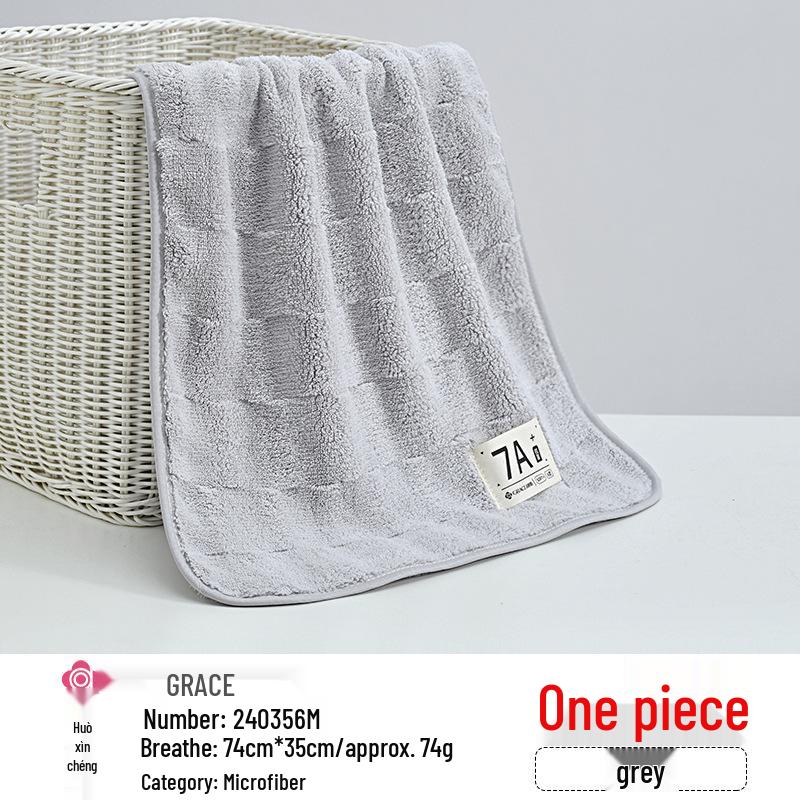 Jieliya 7A Antibacterial Soft Absorbent Engraved Face Wash Towel
