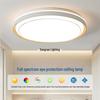 2025 Smart Eye-Protecting Ceiling Light: Elegant Round Design for Bedroom & Living Room