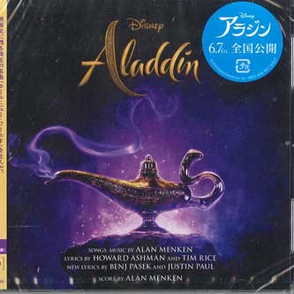 CD РАЗЛИЧНЫЕ Аладдин Оригинальный саундтрек Английский UWCD1026 UNIVERSAL MUSIC 2019 Япония Оби АнимеИгра