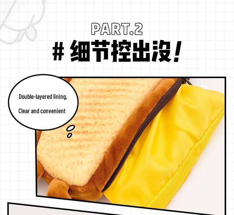 Creative Plush Bread Pencil Case - Popular Furry Stationery for Elementary & Middle School Girls, 2021 Edition