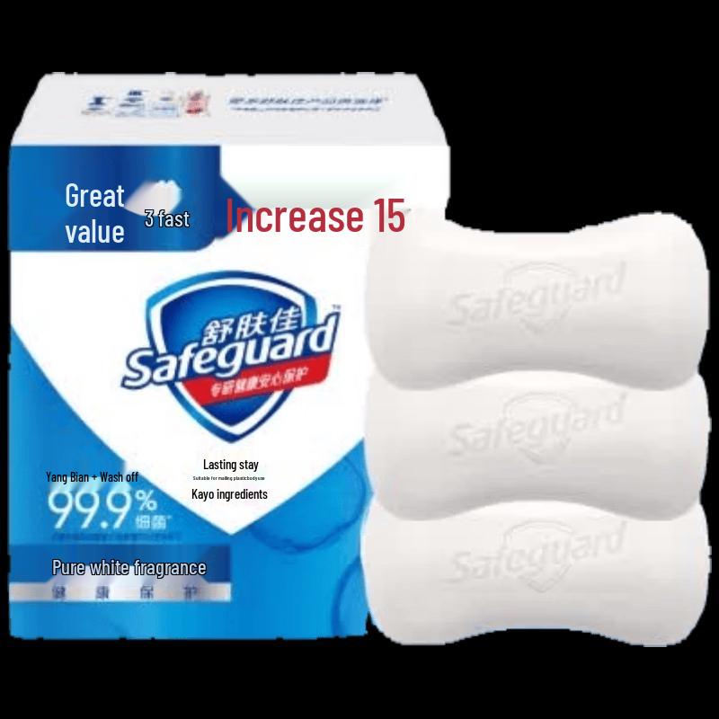 Антибактериальное твердое мыло Safeguard