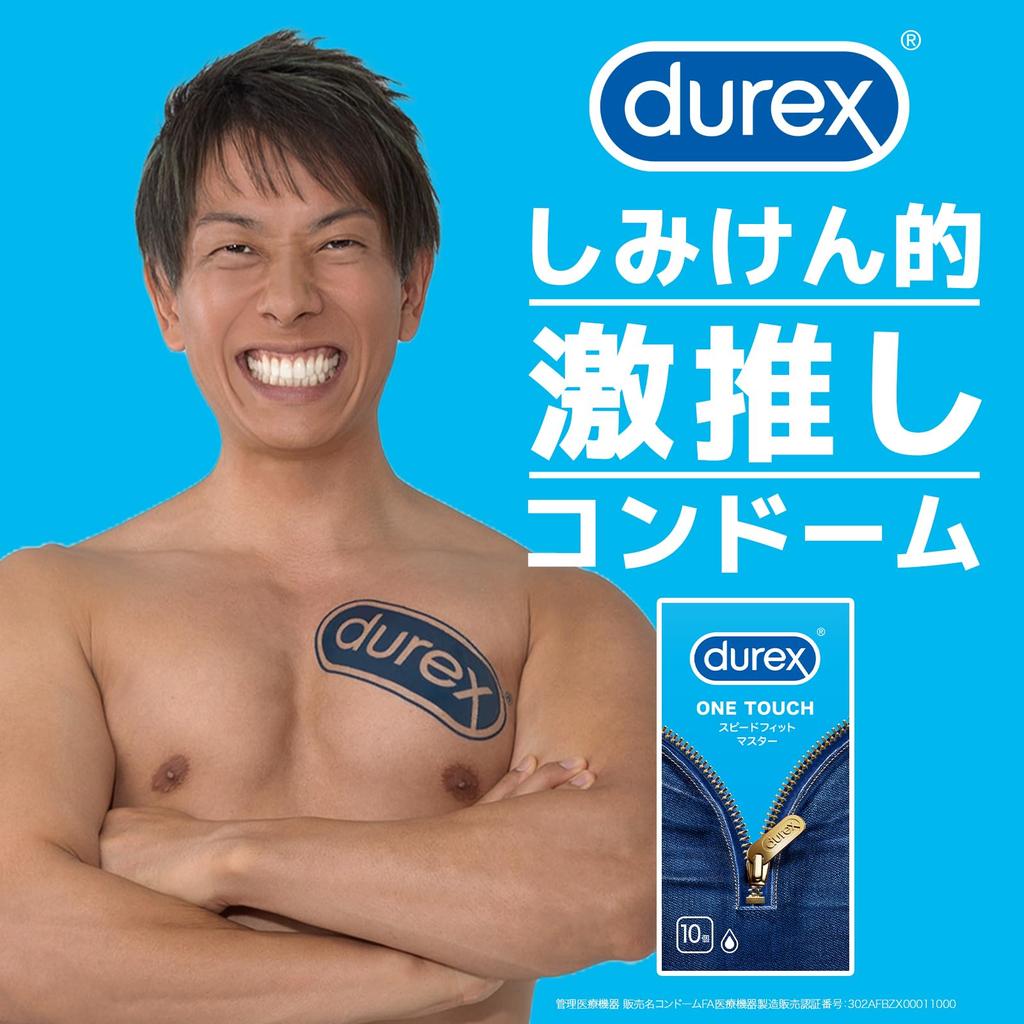 Durex Condom Speed Fit Master 10 Pieces 2 Boxes Condom Bonus Included +