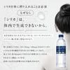 Drinking Silica Silica Water 500ml 24 Bottles Water Mineral Water Kirishima Natural Water Silica Additive-free 97mg/L