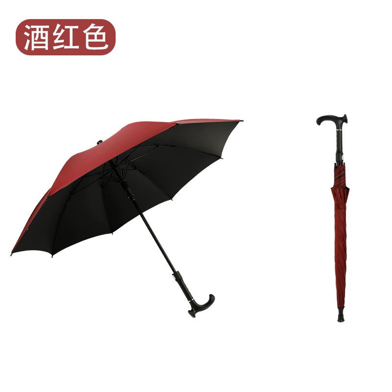 23-дюймовый зонт для пожилых людей с костылями, автоматический зонт, нескользящий, можно настроить по индивидуальному заказу, зонт для пожилых людей с рисунком
