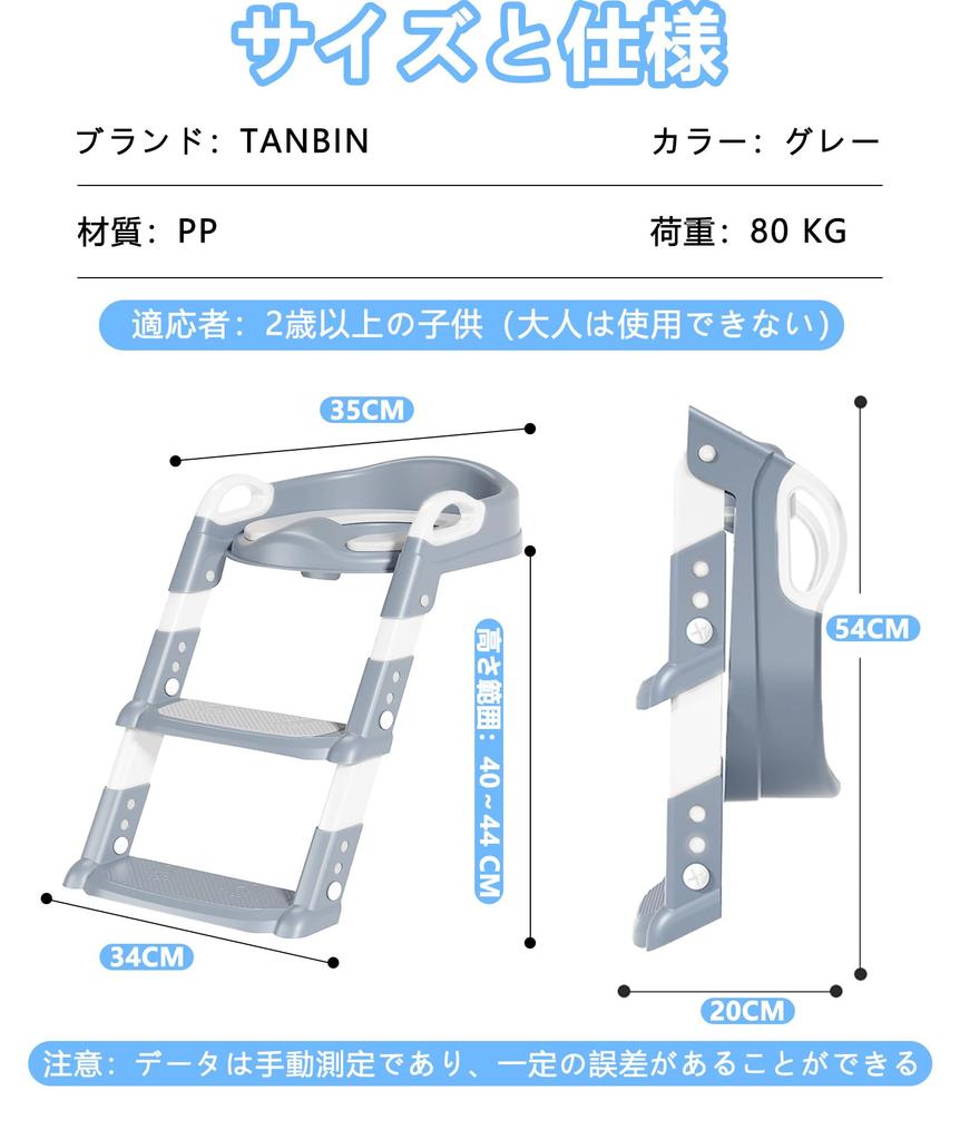 TANBIN Вспомогательный туалет для обучения пользованию туалетом Новый горшок для туалета Складной 6-уровневый Высота дна Подходит для детей старше 2 лет и более