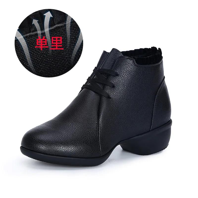 Обувь для латинских танцев, сальса, бальные туфли, женская обувь с мягкой подошвой, дышащая искусственная кожа, женская обувь для тренировочных танцев, каблук 4 см, женские танцевальные кроссовки