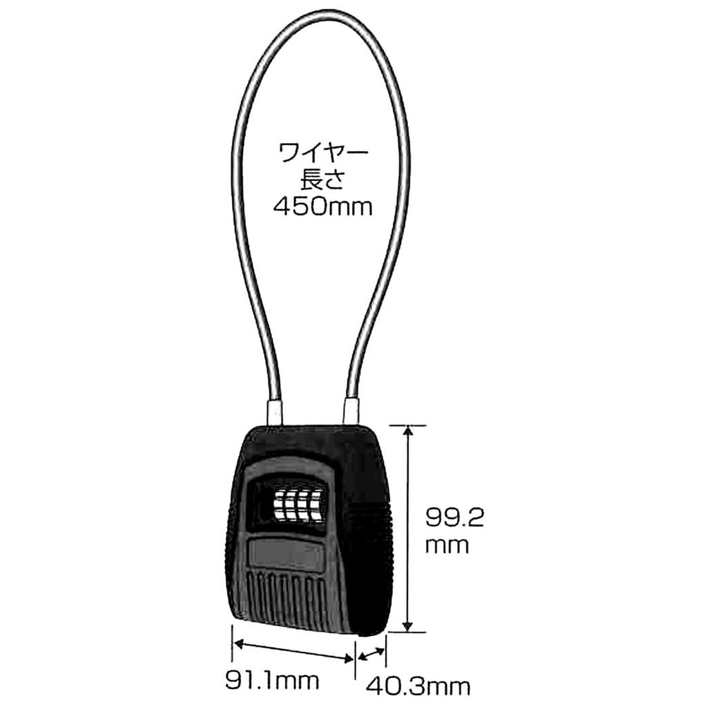 Fujitec Japan Padlock with Storage Key Box Key Guard 10788 450mm Wire Type