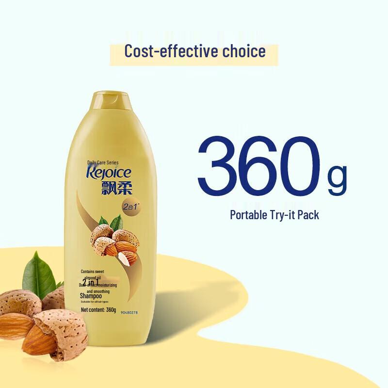Rejoice Daily Care Dual-Effect Shampoo 360g
