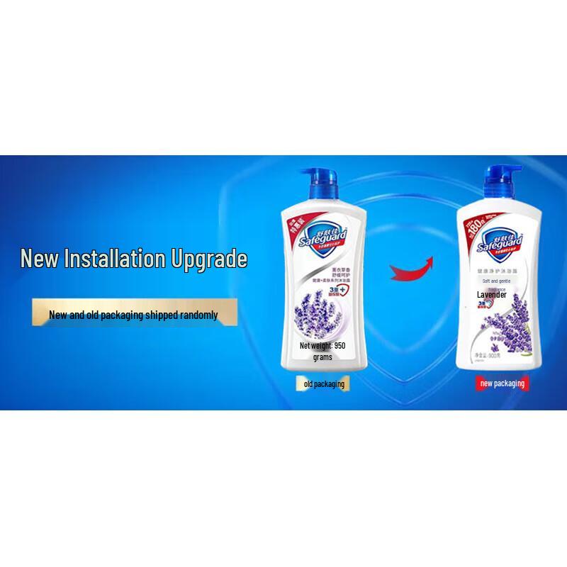 Safeguard Lavender Scent Body Wash