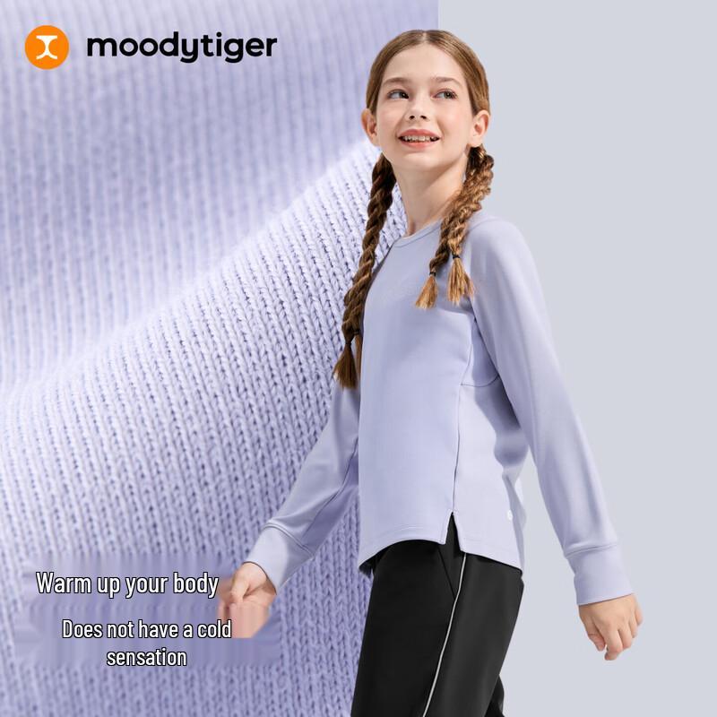 Термоспортивная футболка с длинным рукавом для девочек Moody Tiger