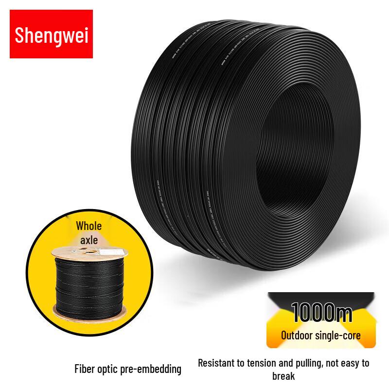 Shengwei Outdoor LSZH Single-Mode Fiber Optic Drop Cable