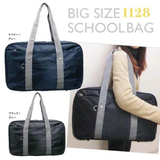 School Inner B4 Black Gray [CLEAT] Bag, Multi-functional, Pocket, Polyester, Size,