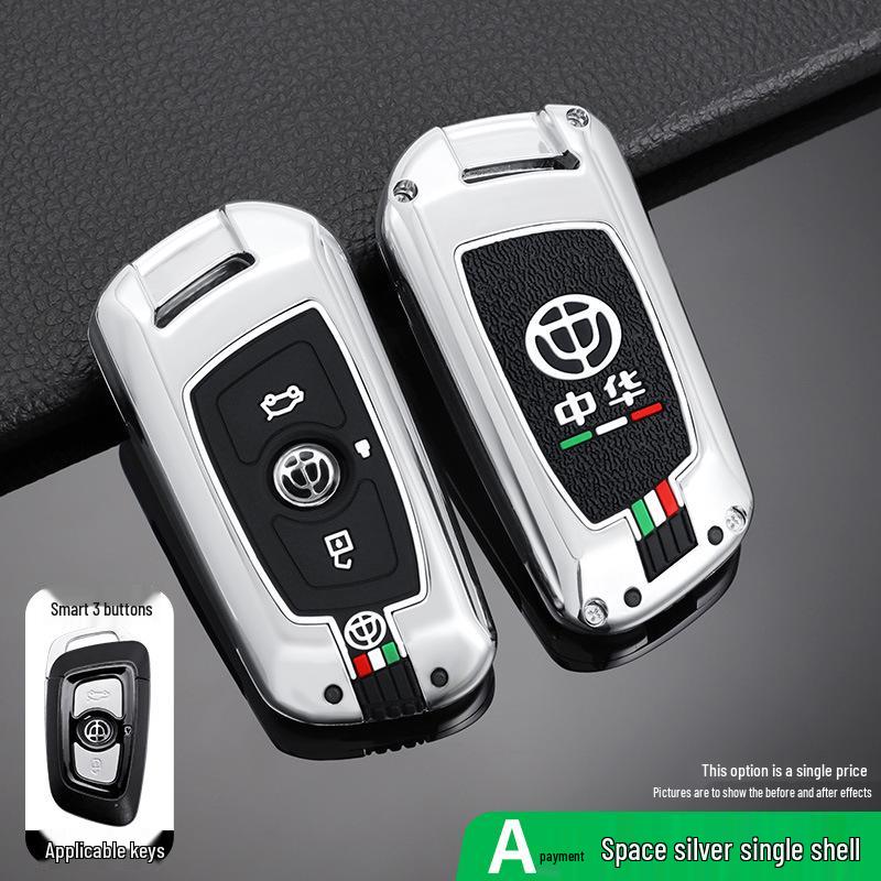 Металлический корпус смарт-ключа Zhonghua V3 для V5/V6/V7/H530/H330