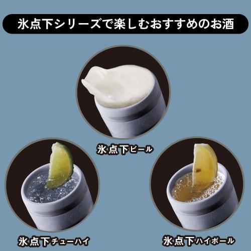 Doshisha Sub-Zero Tumbler, 280ml, Vacuum & Cooling, Triple-Layer Stainless Steel Tumbler, Gold, ONZONE